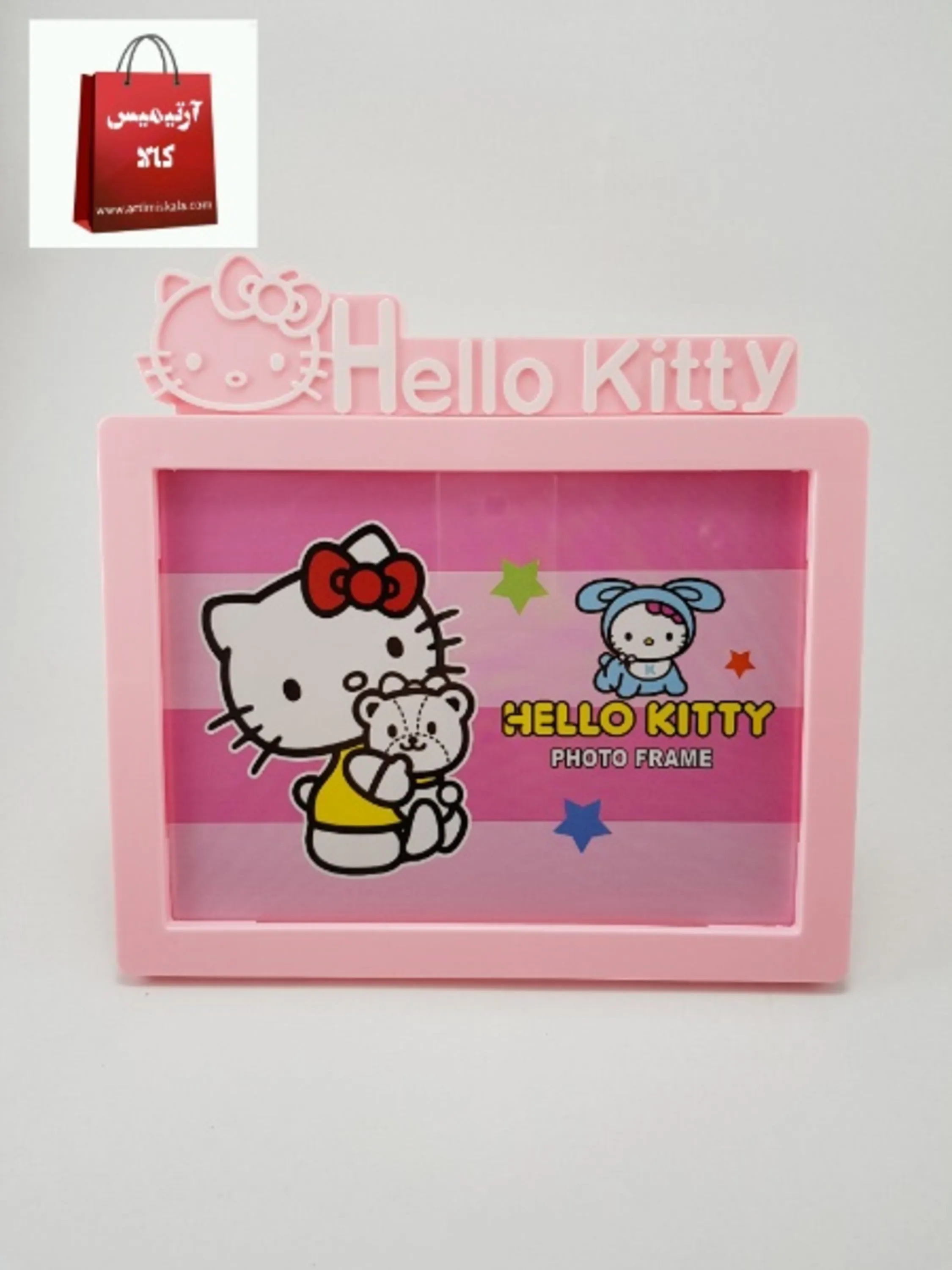 قاب عکس کیتی